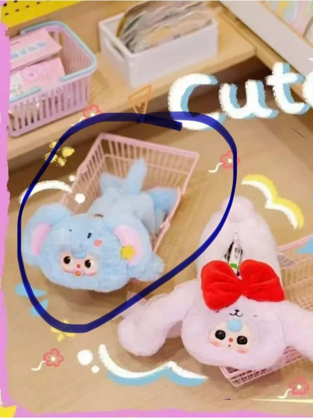 New Baby Three Plush Cosmetic, Pen & Pencil Zipper Bag with Keychain Confirmed